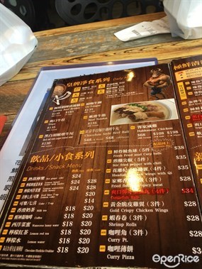 餃腩店&#39;s photo in Mong Kok 