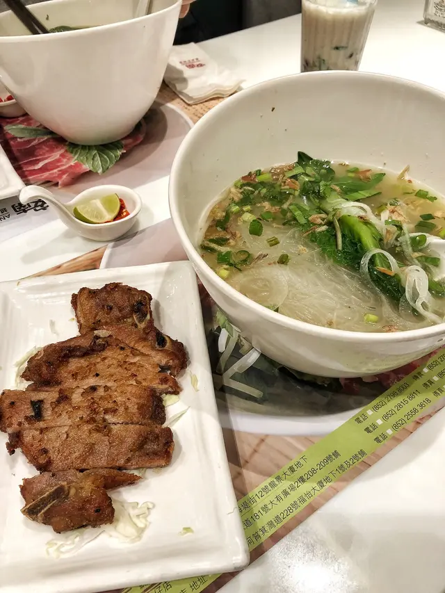 香茅豬扒湯粉絲