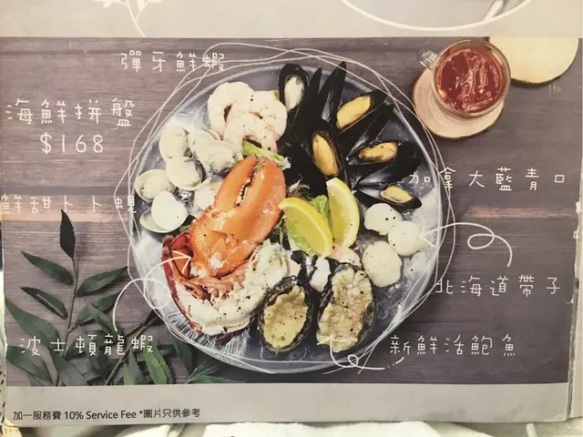 所有海鮮冷而無味，大伏也