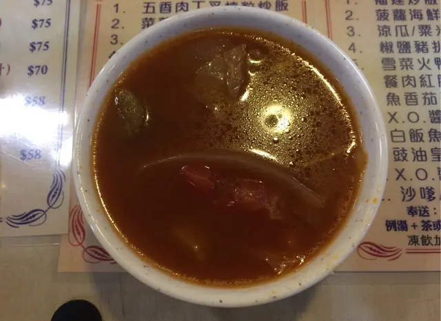 羅宋湯