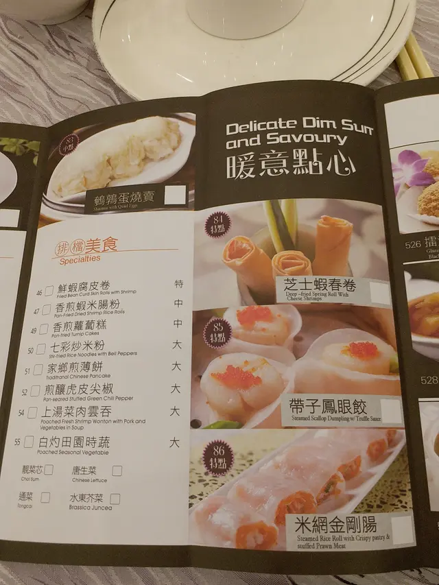 彩色印刷的正價點心紙