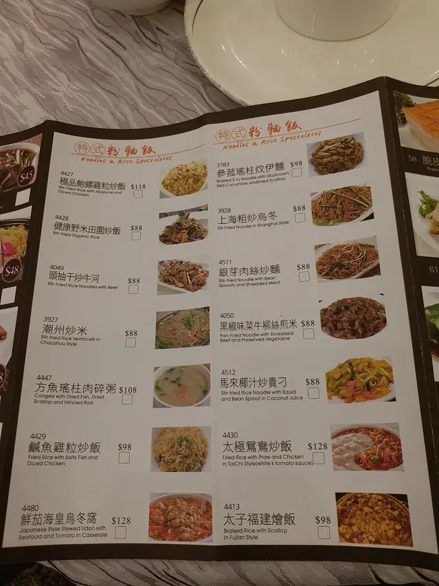 彩色印刷的正價點心紙