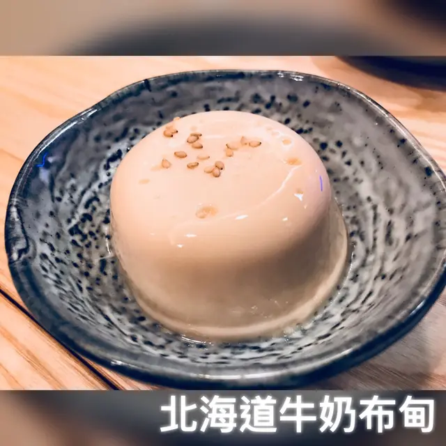 北海道牛奶布甸