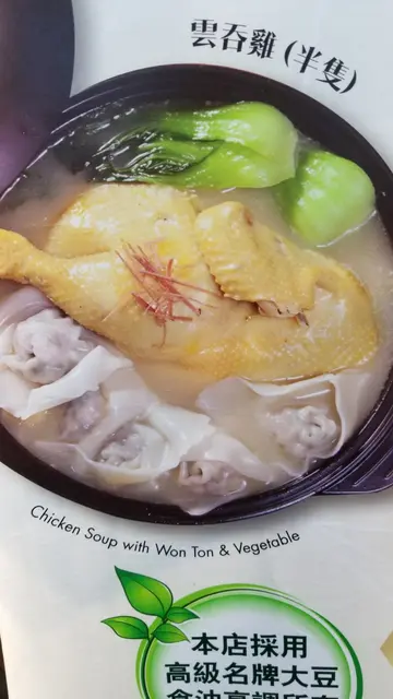 155港元半只鸡，5粒云吞，1个娃娃菜