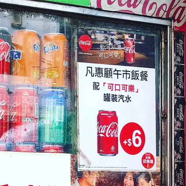 午市飯餐, $6配汽水一罐