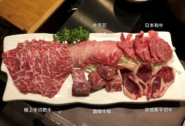 牛舌芯, 安格斯手切牛, 極上手切肥牛, 日本和牛, 霜降牛粒 