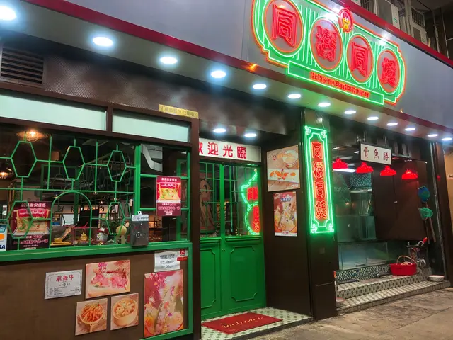 Eye catchy到爆嘅懷舊霓虹燈招牌