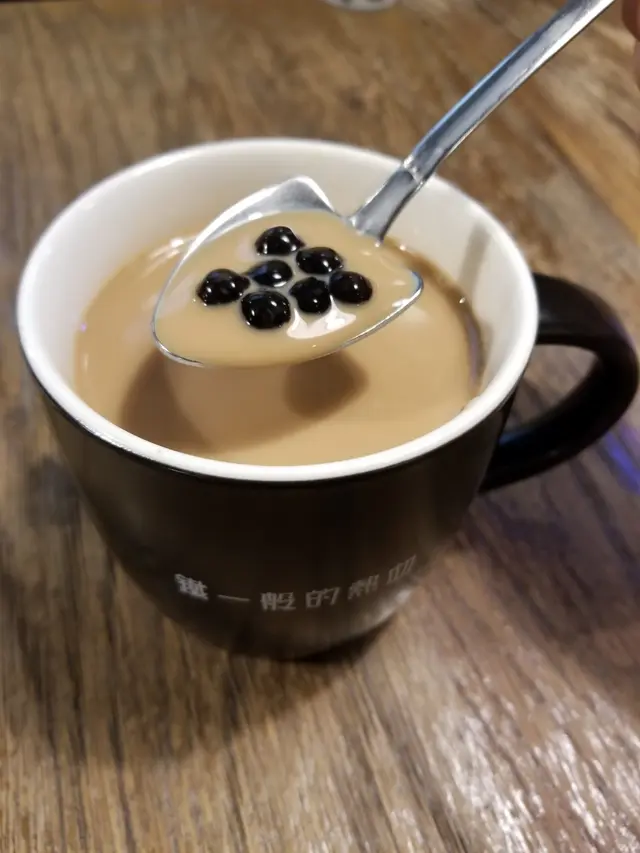 珍珠奶茶