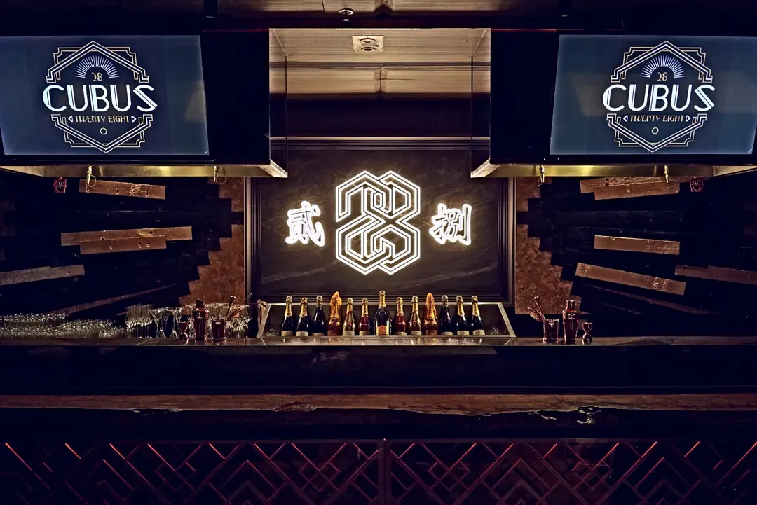 Cubus 28