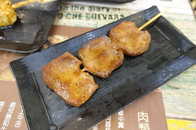極上牛舌