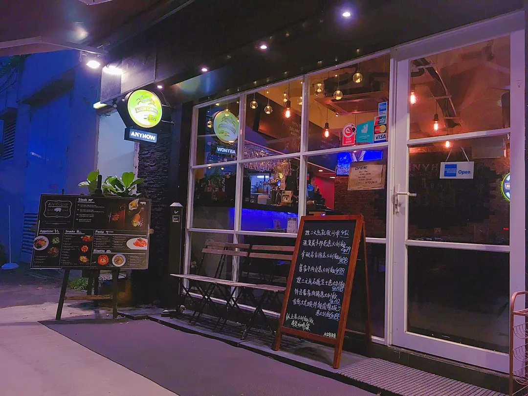 Anyhow Bar & Restaurant