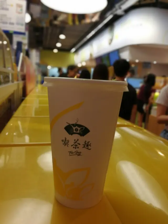 點了茉香奶綠加珍珠,店員告知原來有個簡單的名