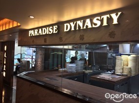 Paradise Dynasty