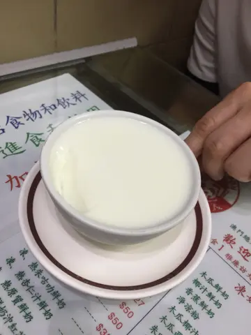 双皮奶