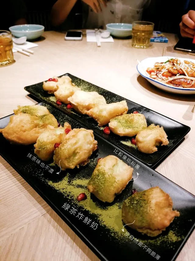 綠茶炸鮮奶