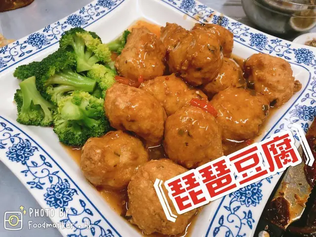 琵琶豆腐