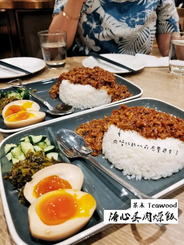 溏心蛋肉燥飯