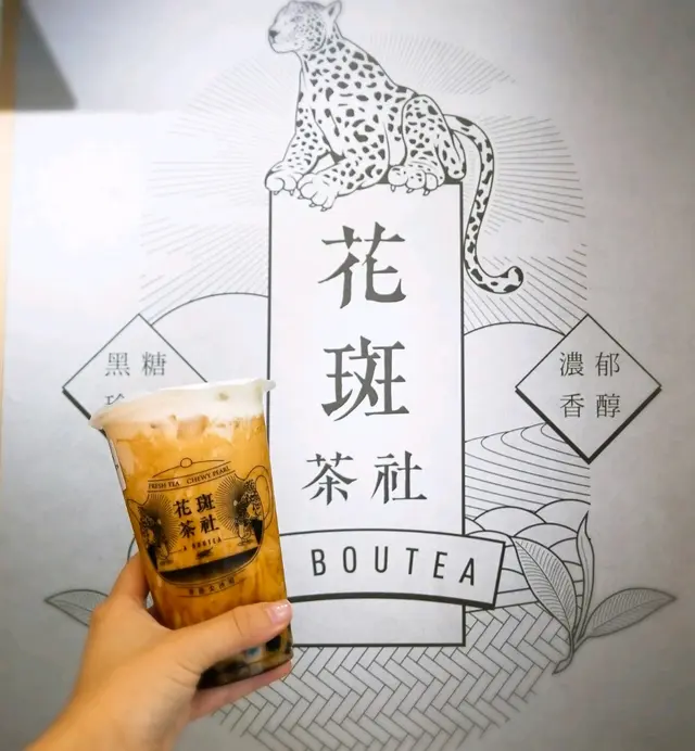 茶底好香好濃， 好好飲 😍