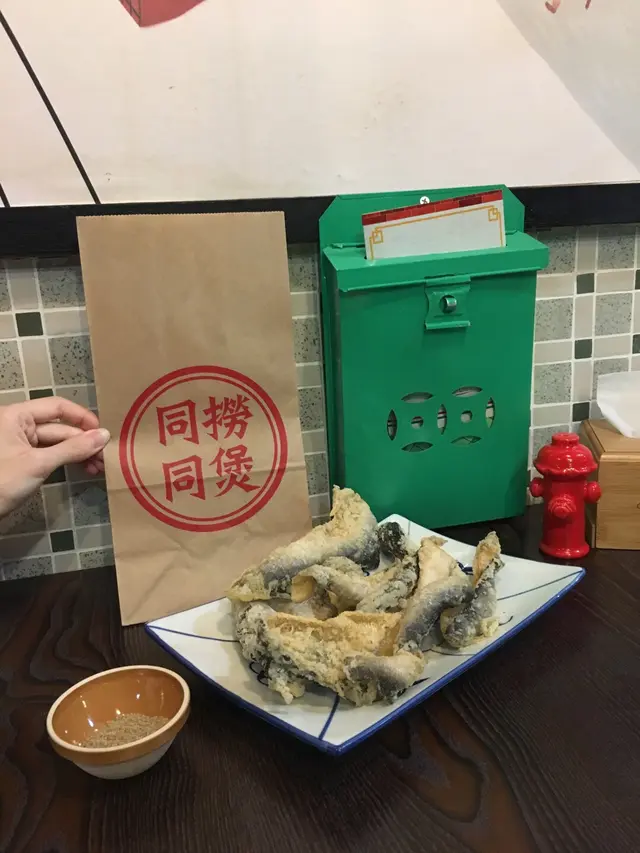 Shake Shake手工炸魚皮(孜然粉)