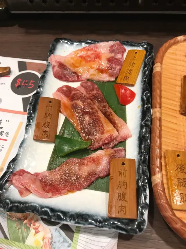 胸腹肉