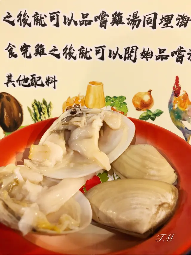 貴妃蚌