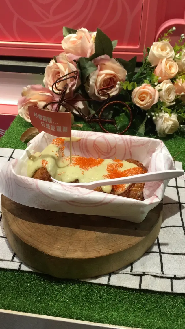 檸香山葵蟹籽雞翼