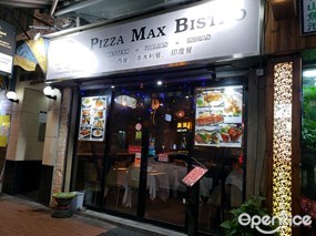 Pizza Max Bistro