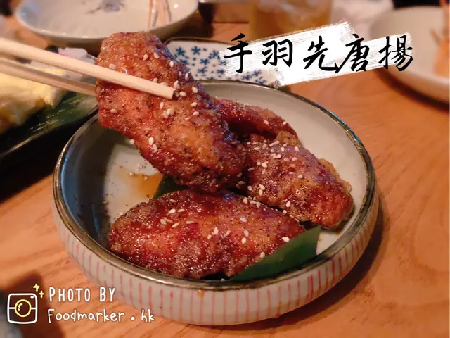 手羽先唐揚