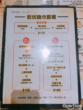 Hong Kong Taste&#39;s photo in Cheung Sha Wan 