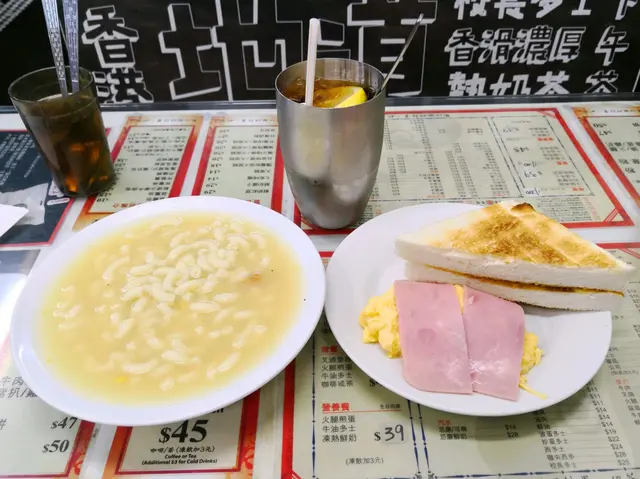 常餐