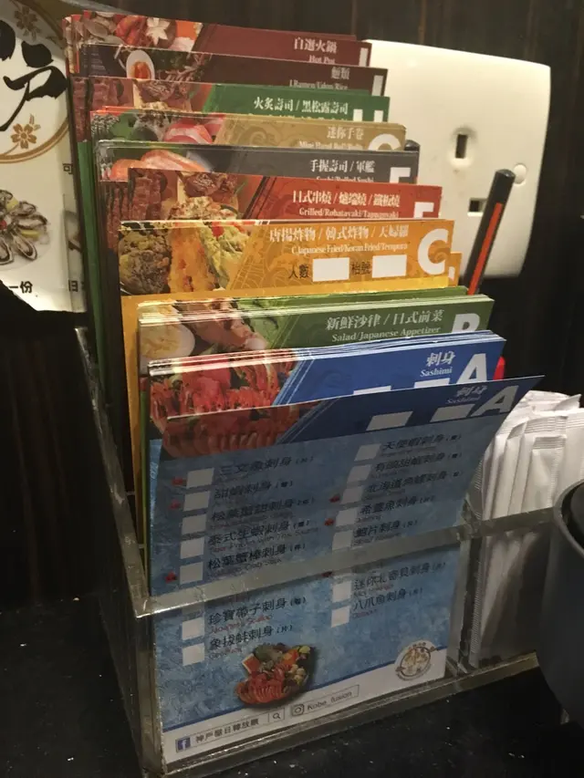 餐點紙