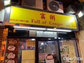 Full of Congee