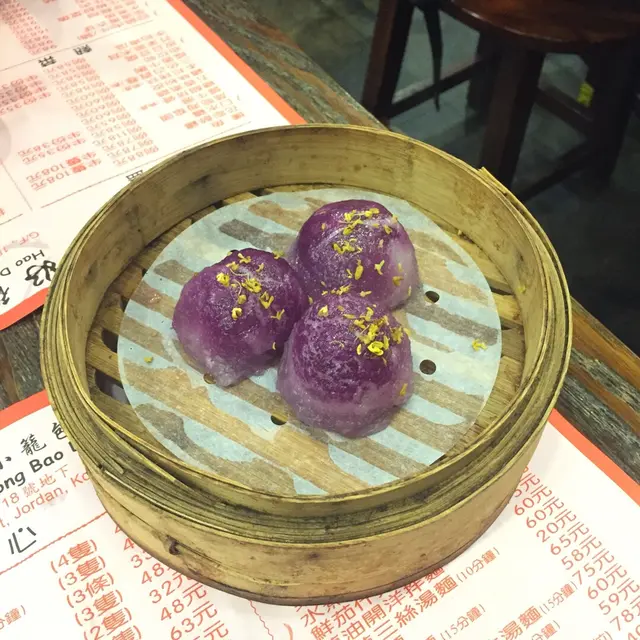 紫薯水晶糰