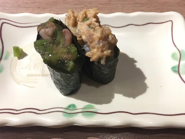 壽司