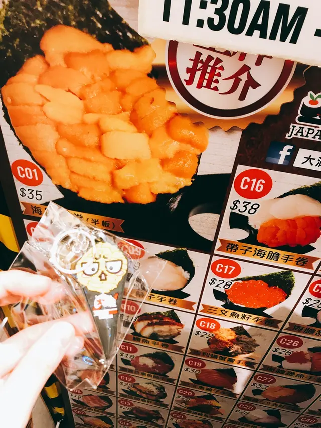 間店仲出左鎖匙扣，以海膽手卷做招牌，好可愛，亦能達至宣傳效果👍🏻👍🏻✨