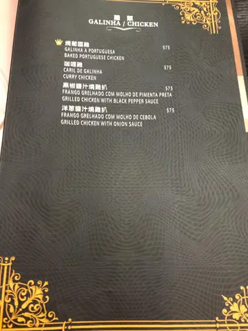 雞類