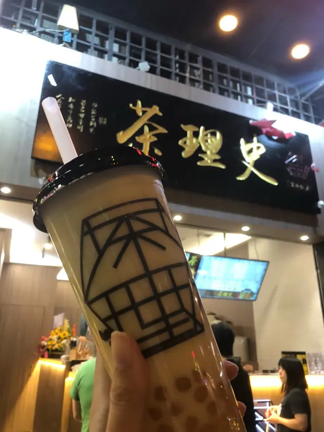 玄香白玉奶茶（少冰少甜）