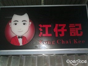 Kong Chai Kee