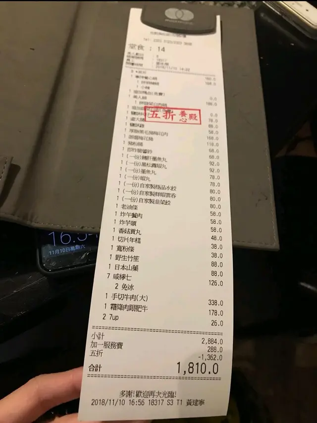 埋單半價左$1810。正價一定唔會黎食🤣🤣