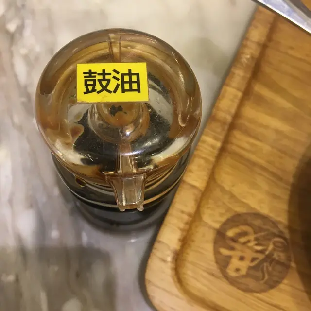 幾有趣