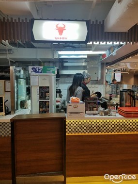 貴州牛肉撈