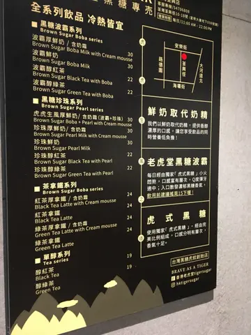 餐牌