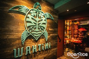 Wahtiki Island Lounge