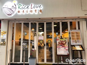 飯意主題餐廳