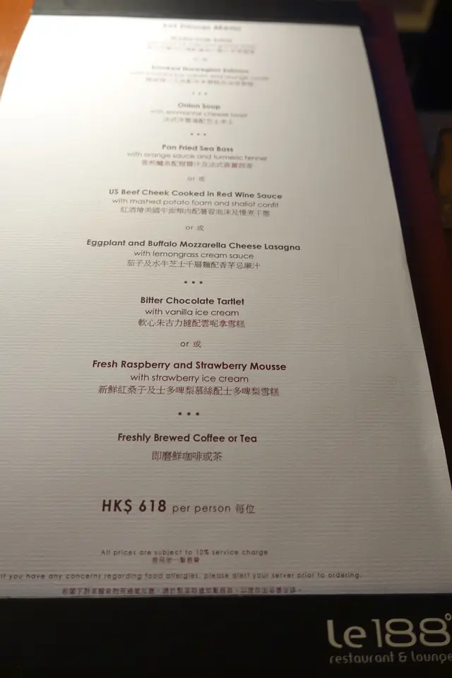 Set dinner