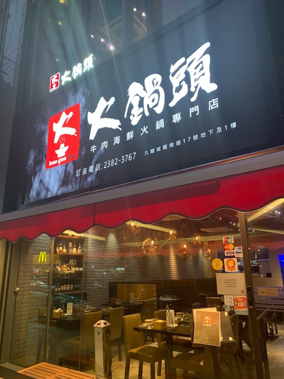 宜蘭美食 宜蘭火鍋店懶人包 嚴選風格火鍋店在地人必訪涮涮鍋吃到飽 卡夫卡愛旅行