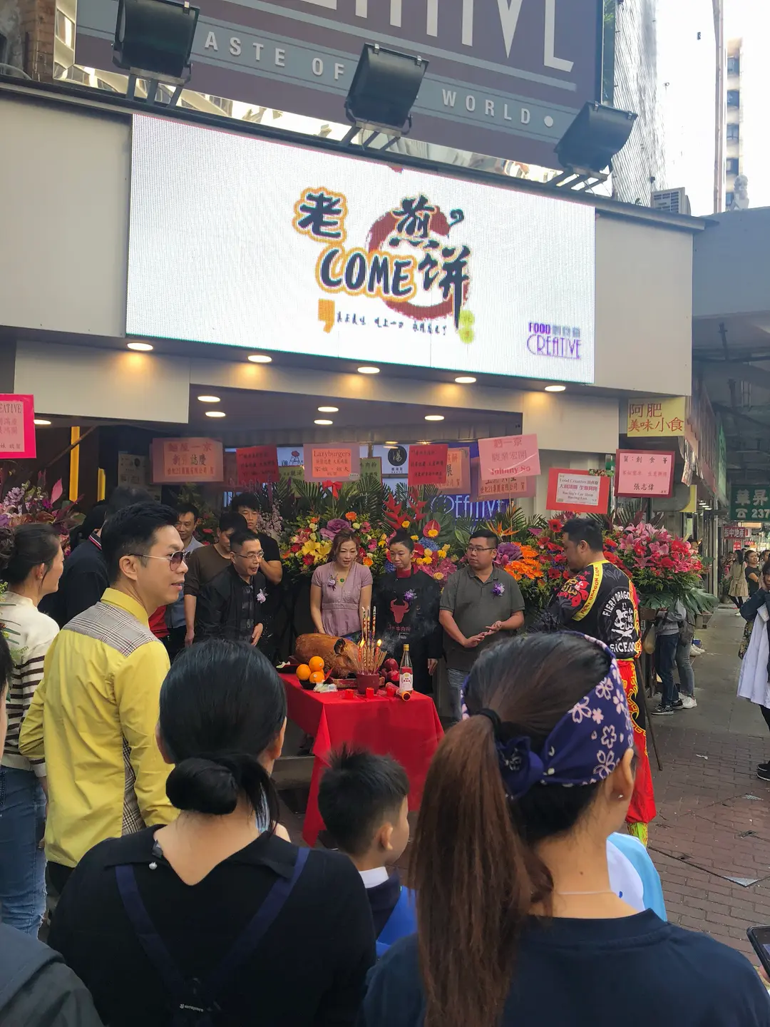老Come煎餅