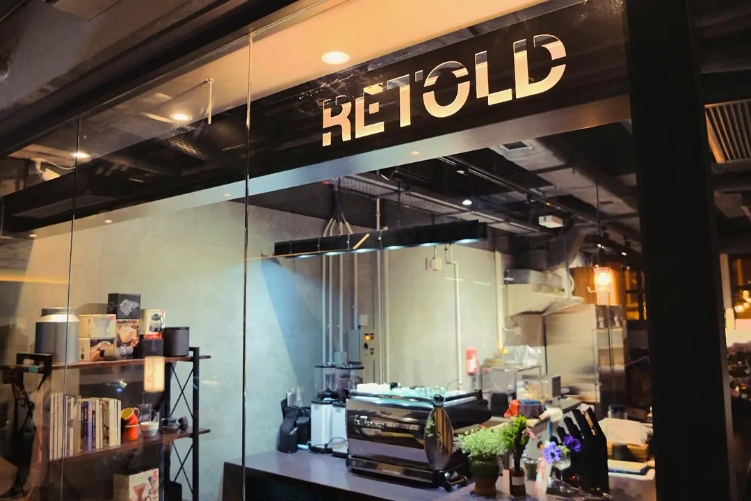 RETOLD coffee.tea.spirits