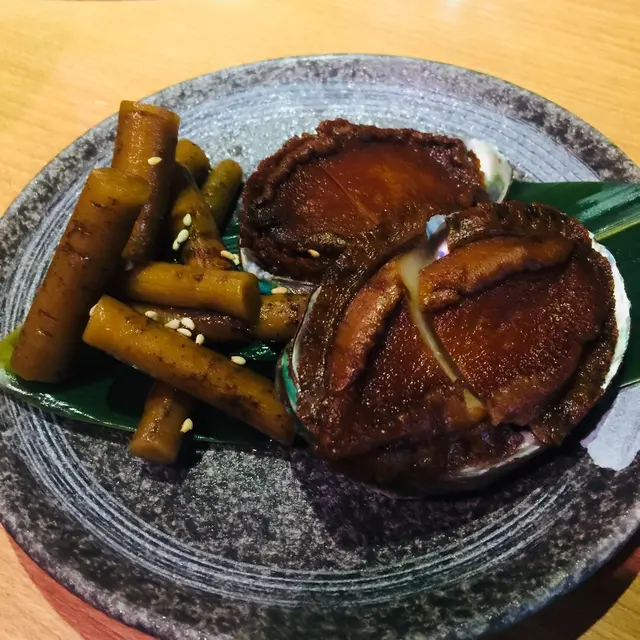 磯燒鮑魚