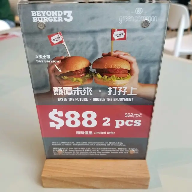 員工嚴重誤導客人,話下午3點後才有(於是叫了Set lunch),見其他客兩點幾已上枱,再問另一個侍應生,原來冇分時段可任何時候叫,這餐廳員工沒有溝通。